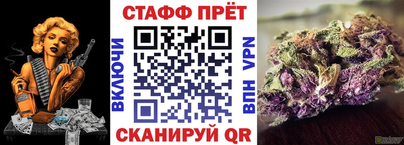 Наркотические вещества Майский МЕГА зеркало  COCAIN  Alpha PVP  Меф мяу мяу  ГАШ 