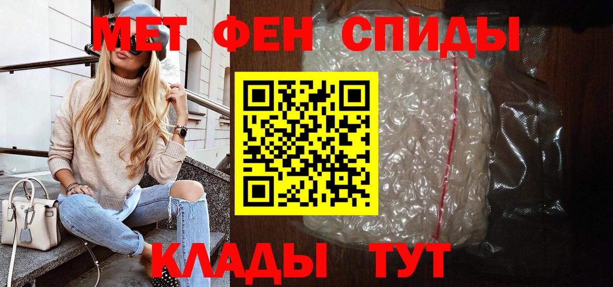 Амфетамин  Amphetamine 97%  это официальный сайт  Майский  Вход с VPN 