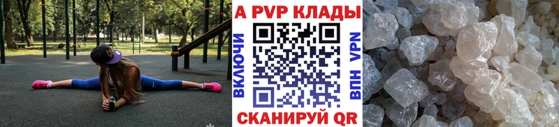 Alpha-PVP мука  хочу   нарко площадка какой сайт  Майский 
