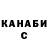 Кодеиновый сироп Lean Purple Drank Geniya Kuchueva