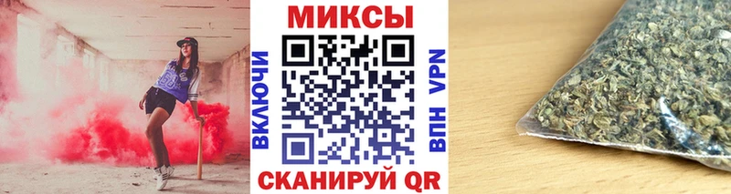 даркнет состав  Майский  БУТИРАТ вода  наркота 