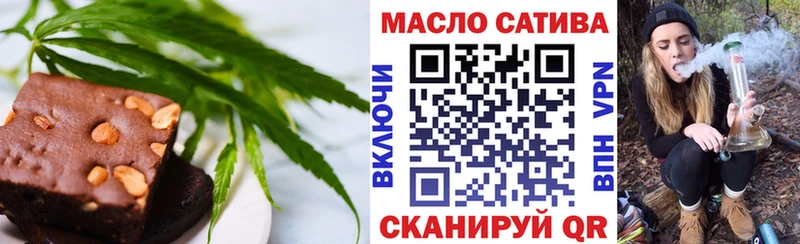 Печенье с ТГК марихуана  закладки  Майский 