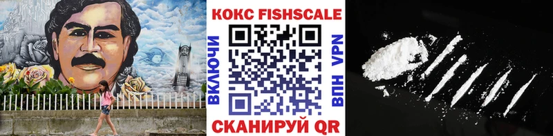 Cocaine 98% Майский