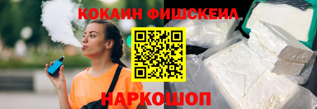COCAIN 98%  Вход с VPN  COCAIN  Майский  Cocaine 98% 