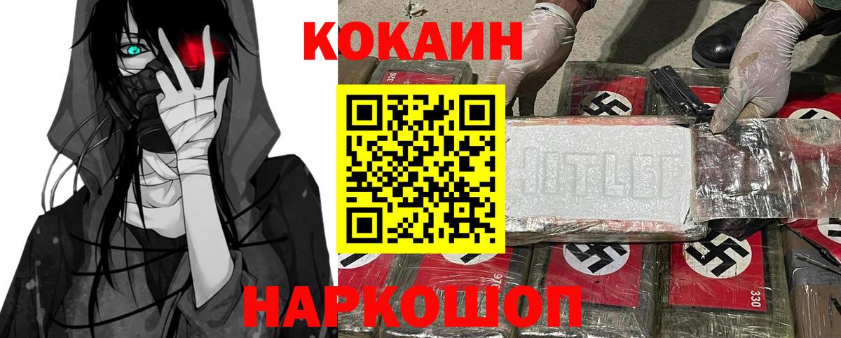 COCAIN FishScale Майский