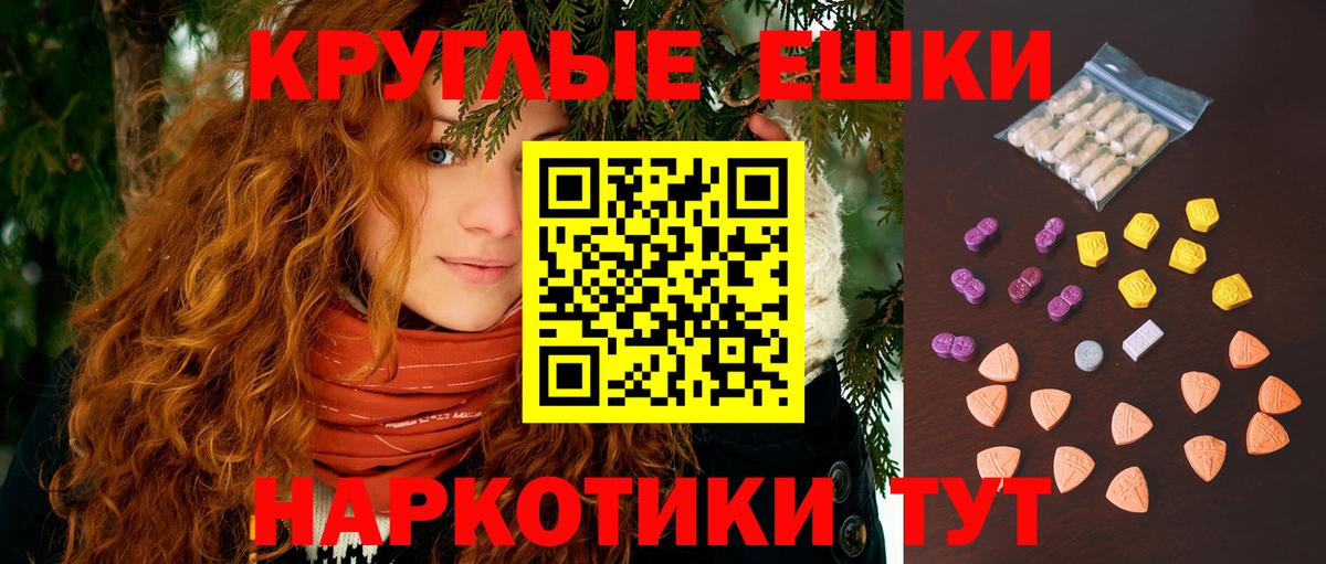 Экстази диски  Вход с VPN  MEGA как зайти  Майский 