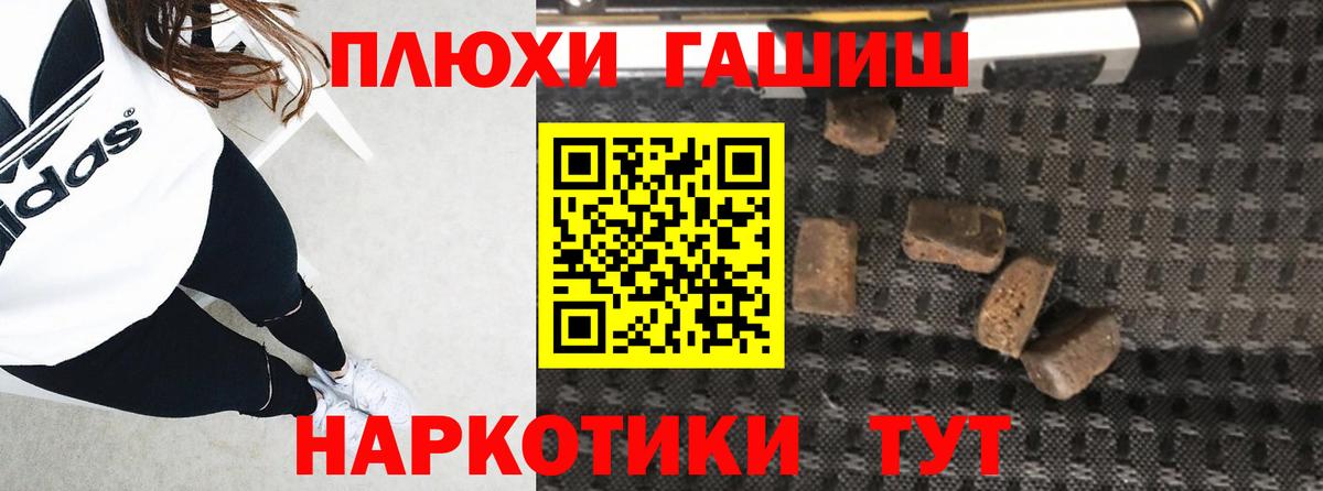 Гашиш ice o lator  ГАШ  ГАШ индика сатива  Майский  Вход с VPN 