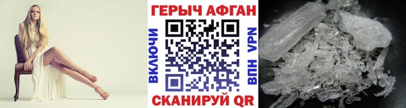 ГЕРОИН VHQ  купить   Майский 