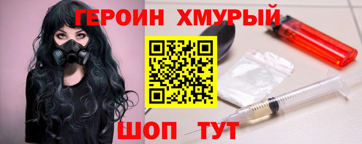 NBOMe Майский