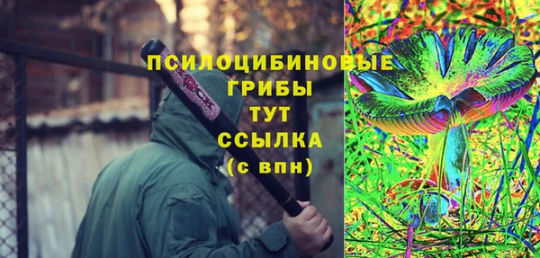 мяу мяу кристалл Абаза