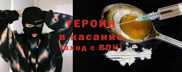 мяу мяу кристалл Абаза