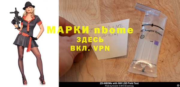 героин Абинск
