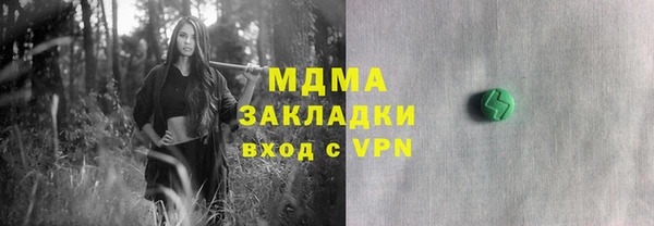 крисы Абдулино