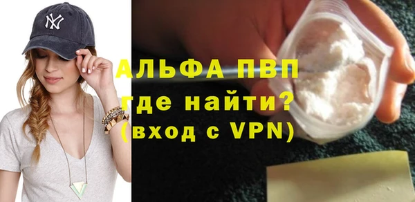 мяу мяу кристалл Абаза
