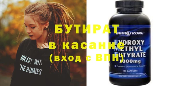 мяу мяу кристалл Абаза