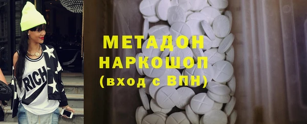 героин Абинск
