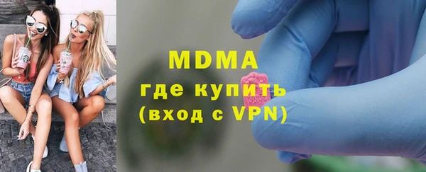 мяу мяу кристалл Абаза
