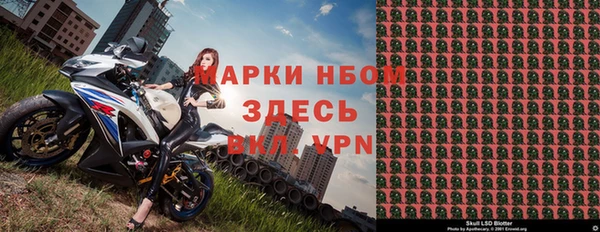 mdpv Алексеевка