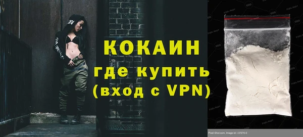мяу мяу кристалл Абаза