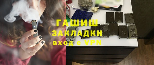 мяу мяу кристалл Абаза