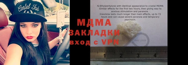 героин Абинск
