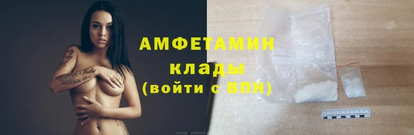 мяу мяу кристалл Абаза
