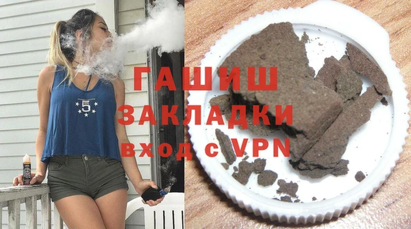 героин Абинск