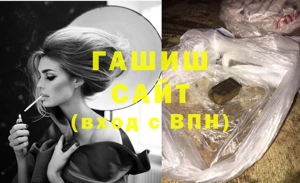 мяу мяу кристалл Абаза