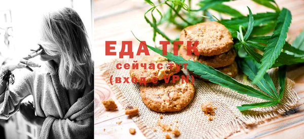 мяу мяу кристалл Абаза