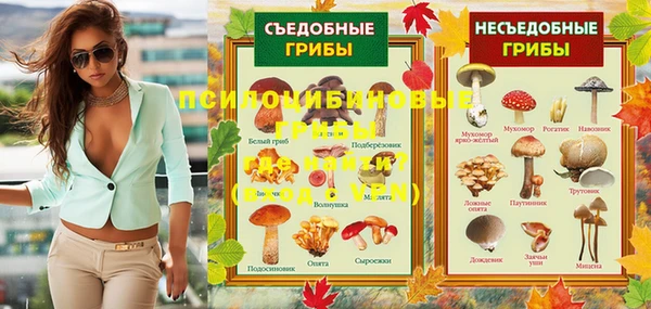 мяу мяу кристалл Абаза