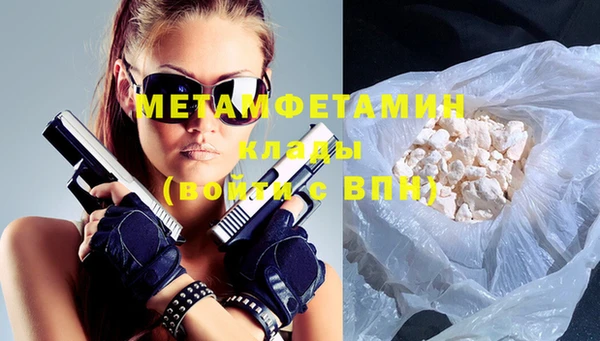 мяу мяу кристалл Абаза