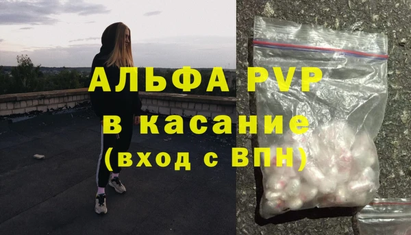 крисы Абдулино