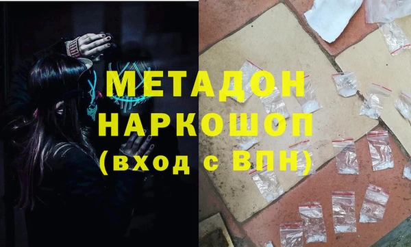 крисы Абдулино