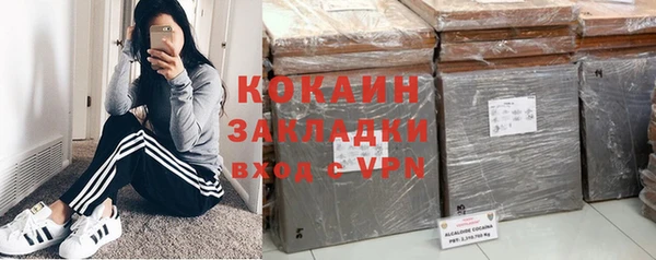 крисы Абдулино