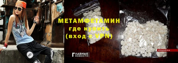 мяу мяу кристалл Абаза