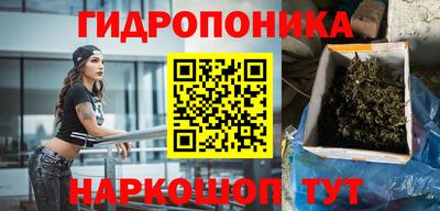 героин Гатчина