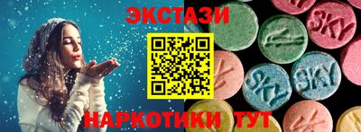 ГАЛЛЮЦИНОГЕННЫЕ ГРИБЫ Гагарин