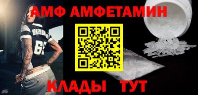 тгк Комсомольск-на-Амуре