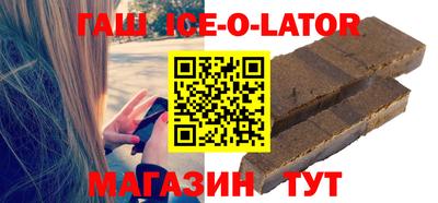 героин Гатчина