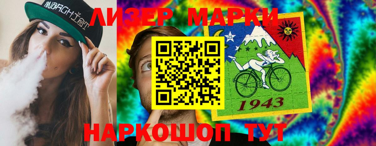 Майский  Лсд 25 экстази ecstasy  ЛСД экстази кислота  Вход с VPN 