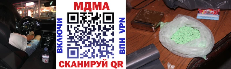 MDMA crystal  цена наркотик  Майский 