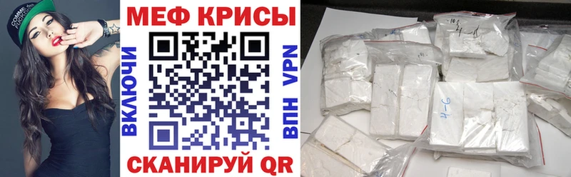 сколько стоит  Майский  гидра как зайти  МЯУ-МЯУ 4 MMC 