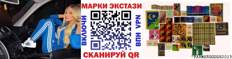 Марки 25I-NBOMe 1,8мг  что такое   Майский 