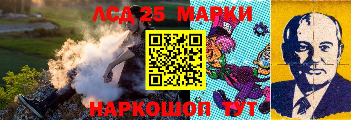 Майский  Марки N-bome 1,8мг  Марки NBOMe  Вход с VPN 