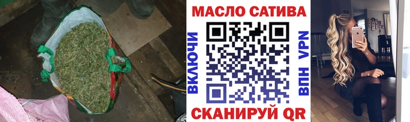 нарко площадка клад  где продают наркотики  Майский  Дистиллят ТГК Wax 