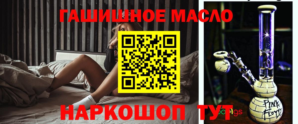Майский  ТГК концентрат  Вход с VPN 